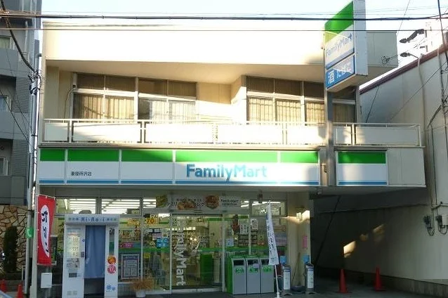 ファミリーマート 妻屋所沢店まで10m