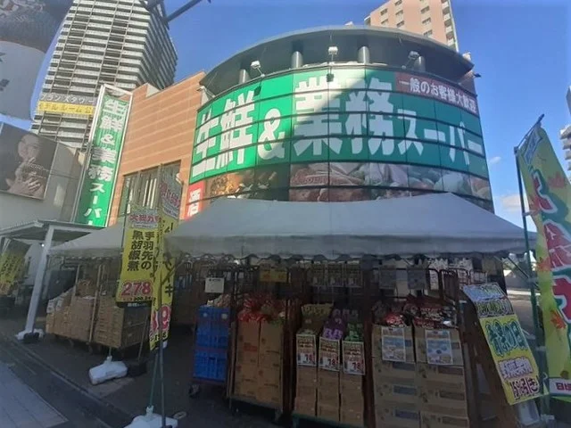 生鮮＆業務スーパー所沢ファルマまで220m