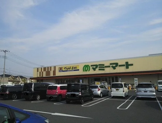マミーマートまで45m