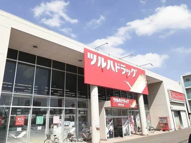 ツルハドラッグ西町北店まで400m