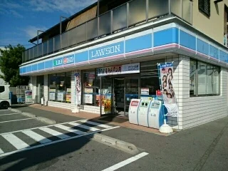 ローソンまで350m