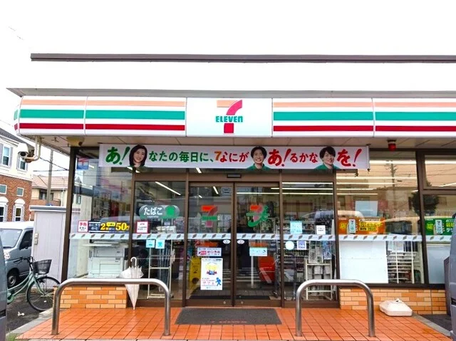 セブンイレブンまで260m