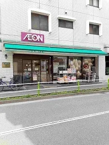 まいばすけっと徳丸一丁目店まで134m