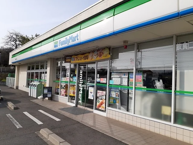 ファミリーマート相模原下九沢店まで850m