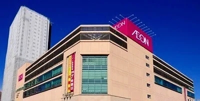 イオン橋本店まで900m