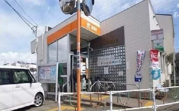 相模原磯部郵便局まで750m