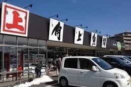 角上魚類まで900m