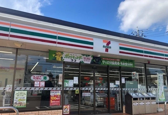 セブンイレブン相模清新７丁目店まで230m