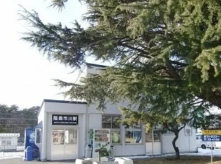 陸奥市川駅まで260m
