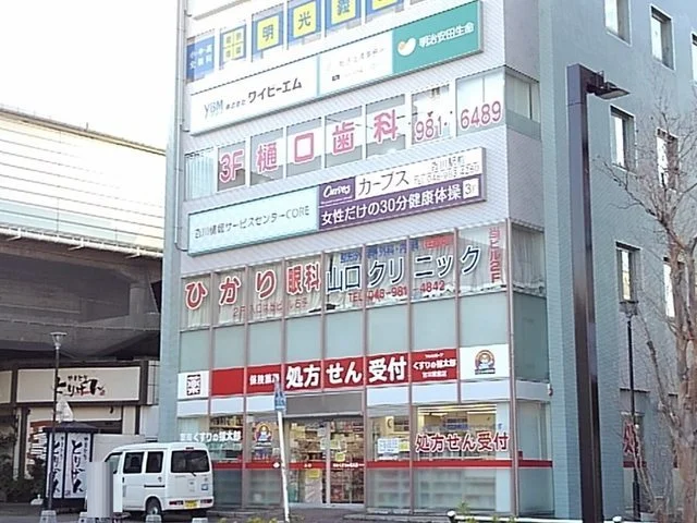山口クリニックまで600m