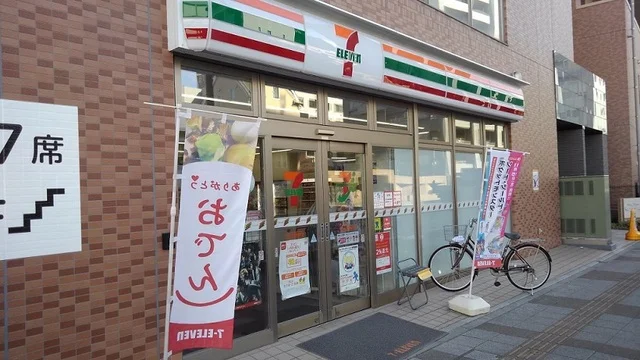 セブンイレブンさいたま吉敷町店まで200m