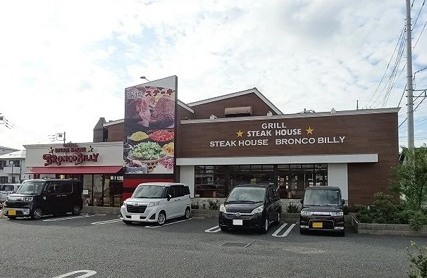 ブロンコビリー 南浦和円正寺店まで190m