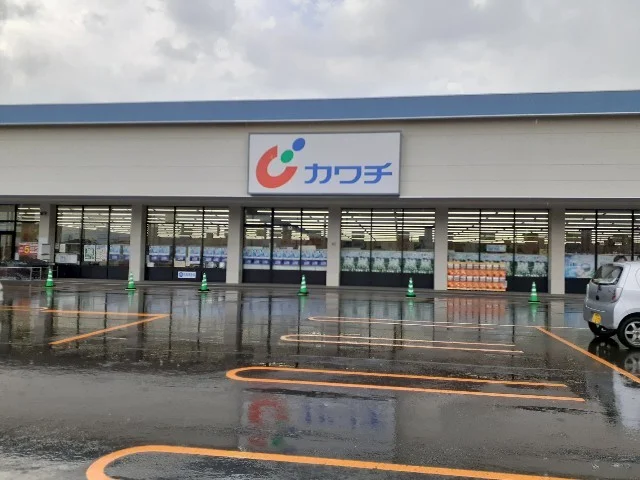 カワチ薬品中野店まで3000m
