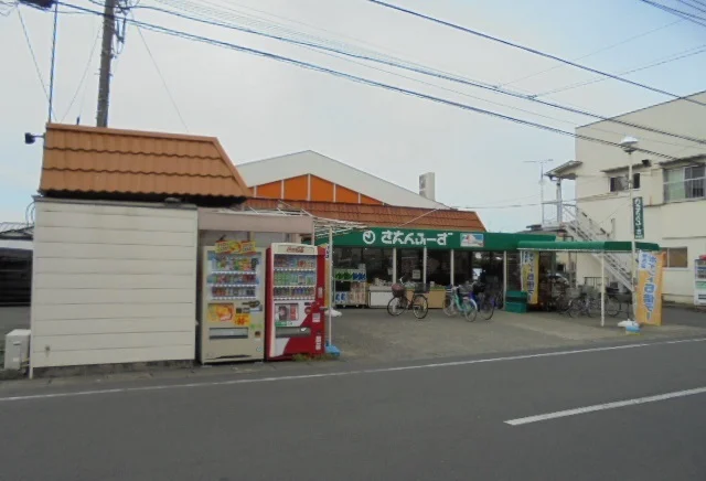 さえんふーず蛍田店まで400m