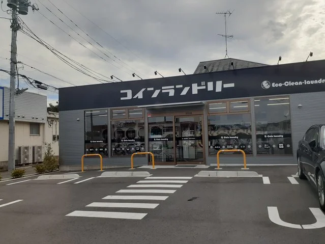 コインランドリーまで300m