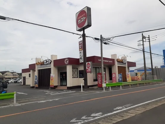 ガストまで270m