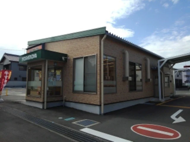 吉野家磐田二之宮店まで300m