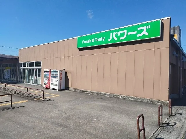 パワーズまで200m