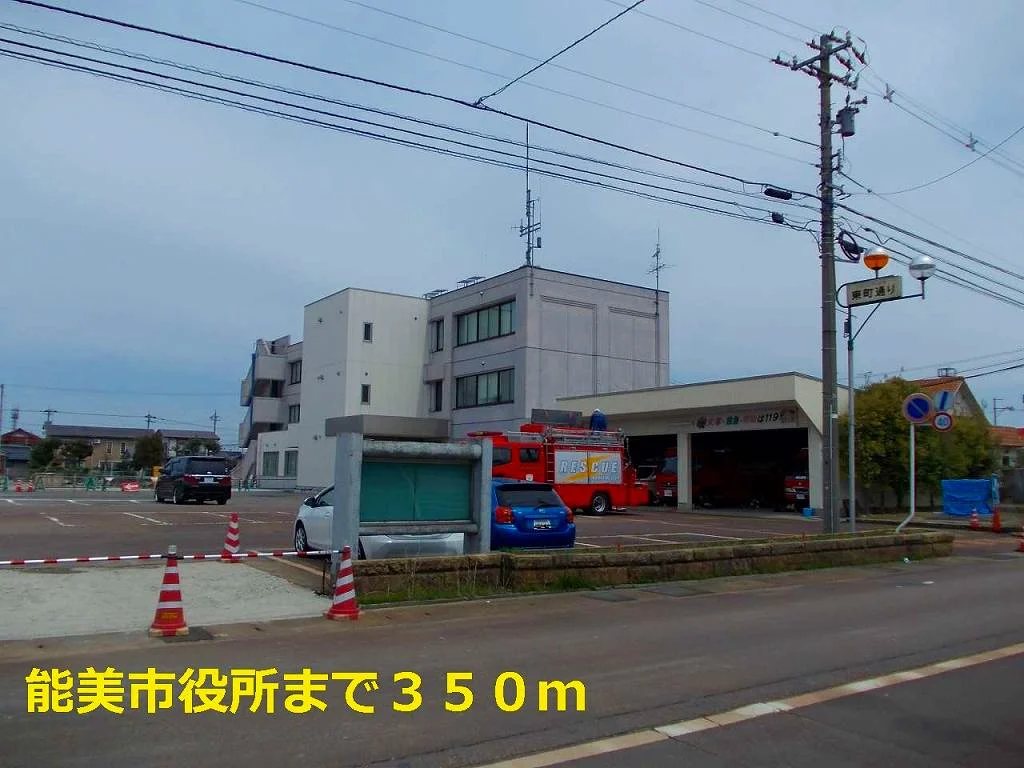 市役所まで350m