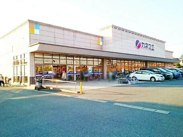 カネスエ　北園通店まで950m