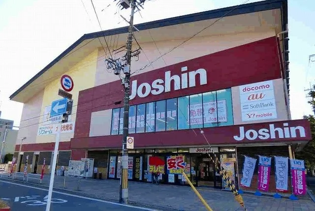 ジョーシン 九条烏丸店まで550m