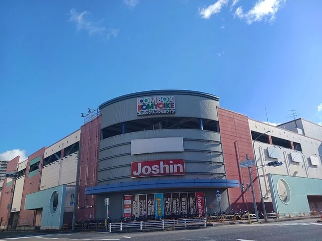 コムボックス光明池様まで1560m