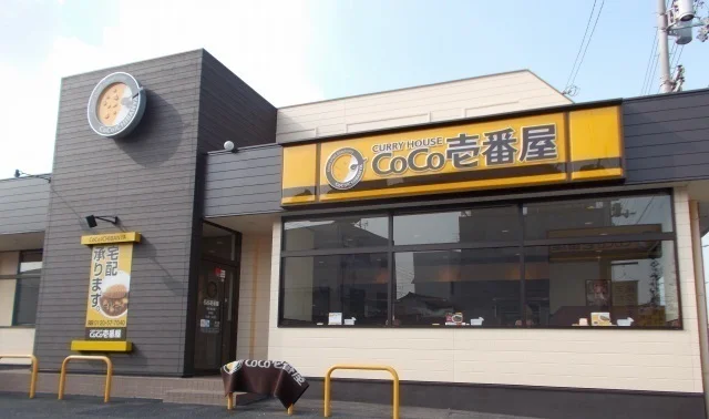 CoCo壱番屋高松屋島店さんまで700m