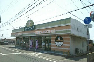 さかえドライさんまで1300m