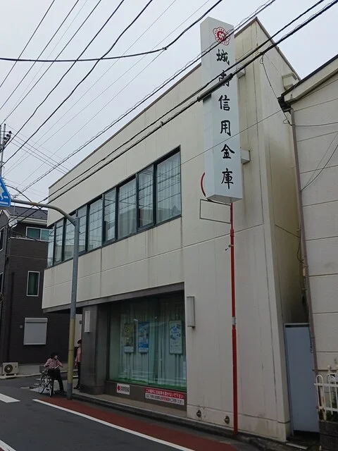 城南信用金庫まで399m