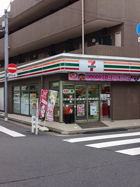セブンイレブンまで477m
