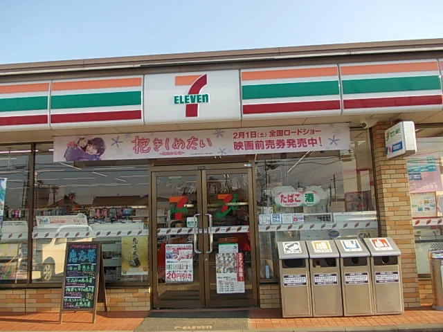 セブンイレブン阿見荒川本郷店まで1300m
