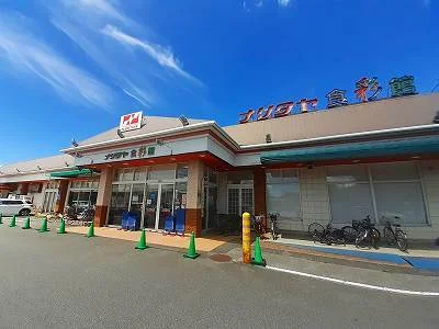 ナリタヤまで700m