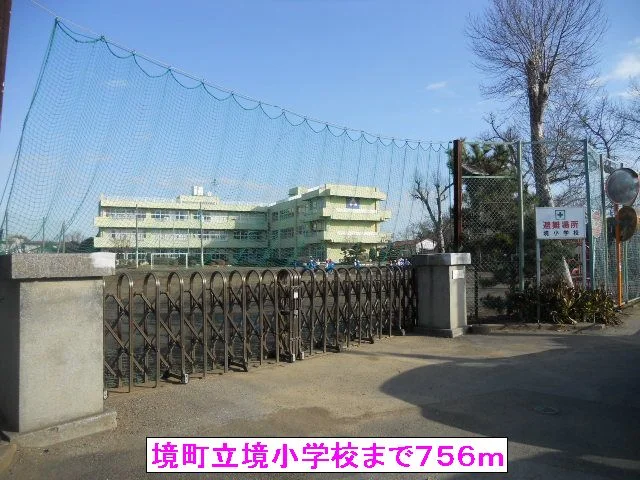 境町立境小学校まで756m