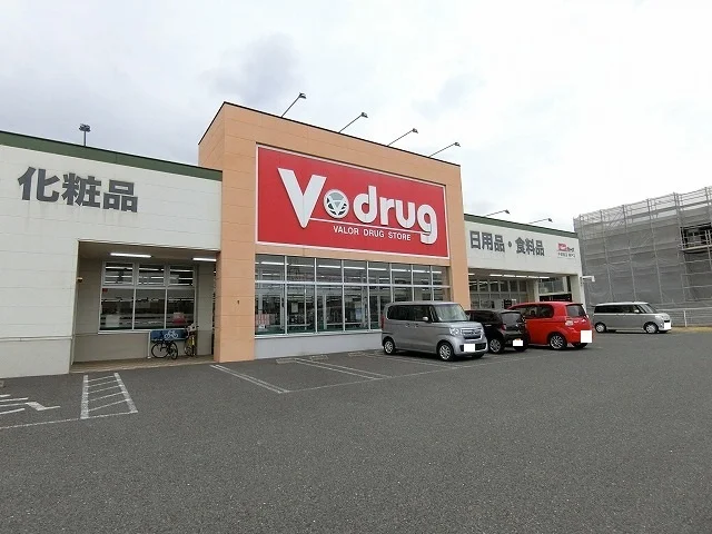 Ｖ・ｄｒｕｇ  神戸店まで550m