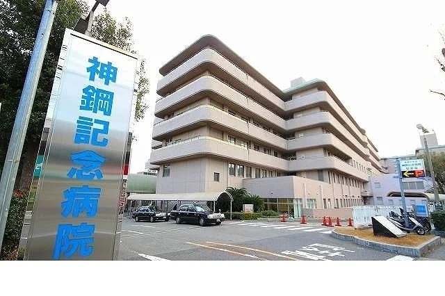 神鋼記念病院様まで200m
