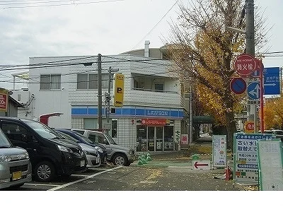 ローソン神若通７丁目店様まで230m