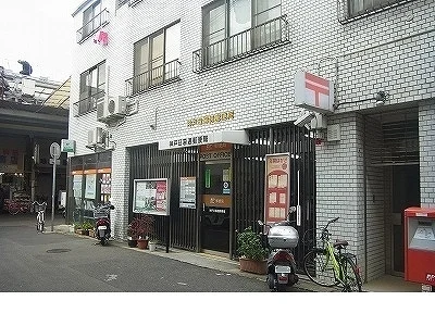 神戸日暮通郵便局様まで550m
