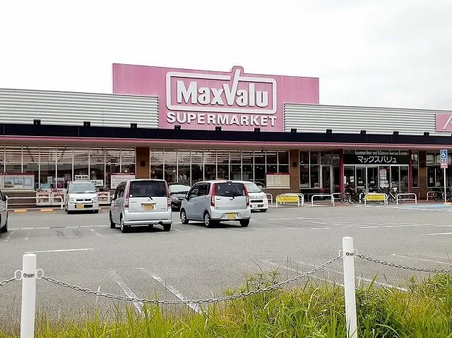 マックスバリュ大久保店まで150m