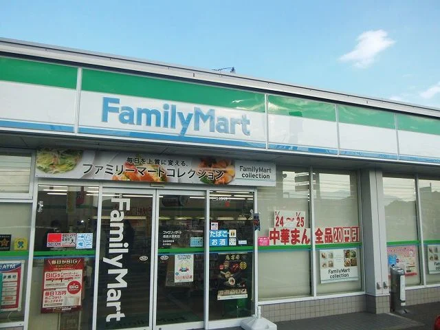 ファミリーマートさんまで1200m
