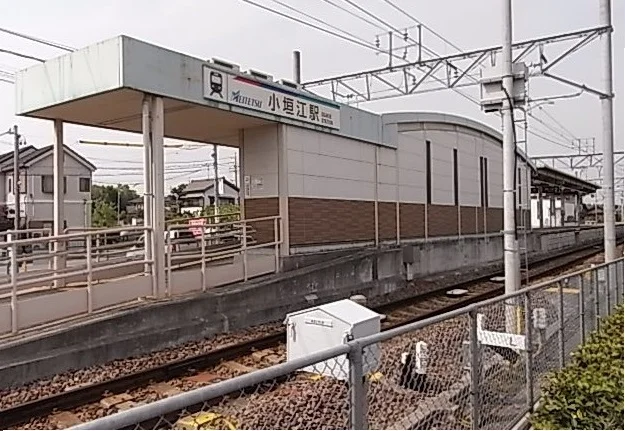 名鉄小垣江駅まで1370m