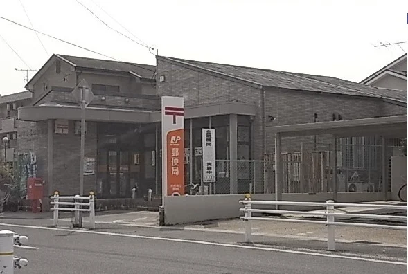 小垣江郵便局まで1200m