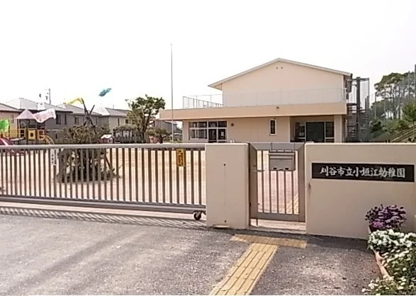 小垣江幼稚園まで1200m