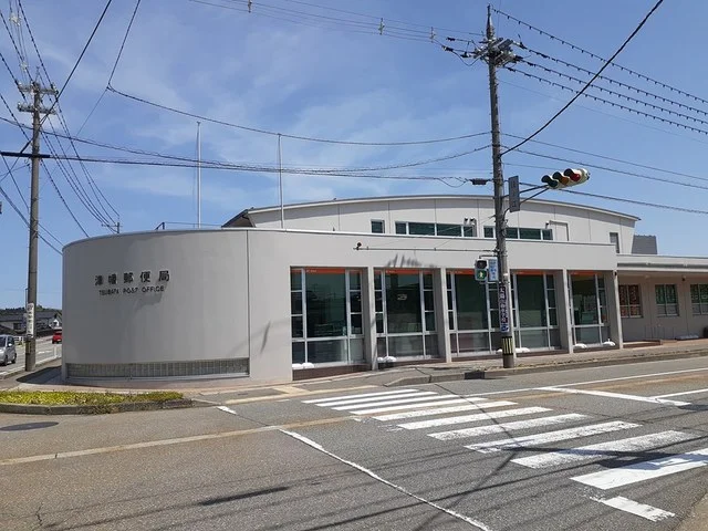 津幡郵便局まで800m