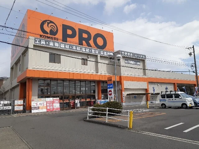 コメリＰＲＯ桑名店まで2200m