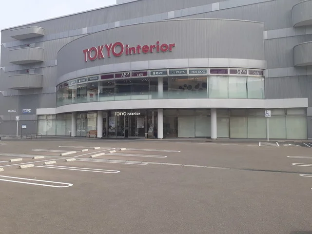 東京インテリア家具福岡西店まで140m