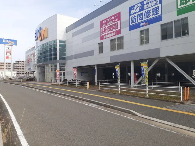 エディオン 福岡西店まで170m