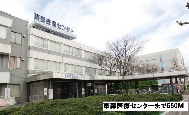 名古屋市東部医療センターまで650m