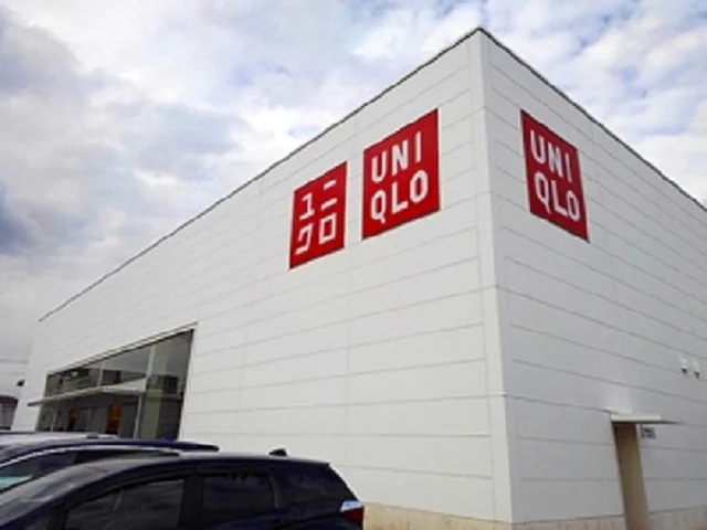 ユニクロ東尾道店まで1500m