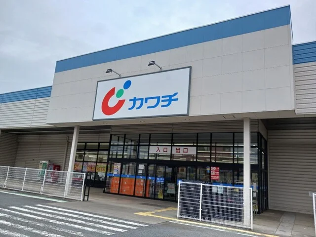 カワチ薬局　江南店まで400m