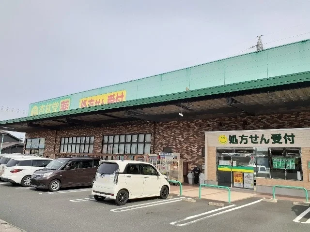 杏林堂西貝塚店まで1800m